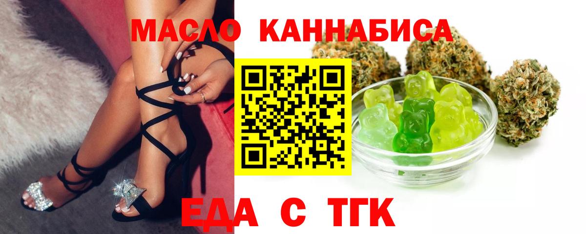 Воскресенск  Вход с VPN  Меф МЯУ МЯУ   ГАШ 