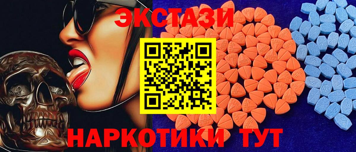 ЭКСТАЗИ louis Vuitton  магазин  наркотиков  Воскресенск  Вход с VPN 