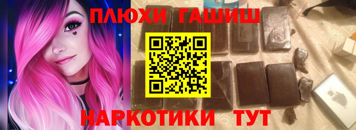 ГАШ 40% ТГК Воскресенск