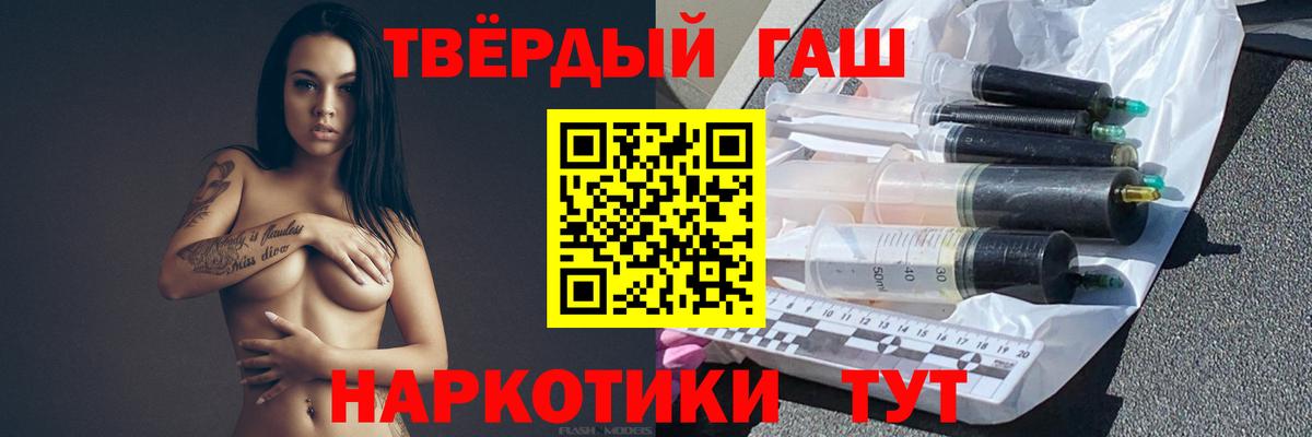 Гашиш VHQ  Вход с VPN  Гашиш  ГАШИШ hashish  Воскресенск 