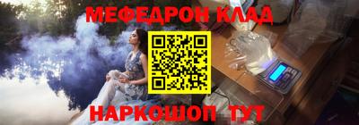 молекула духа Ливны