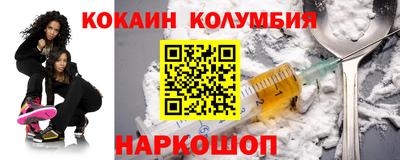 молекула духа Ливны