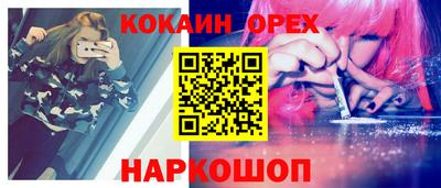 МДМА Лесосибирск