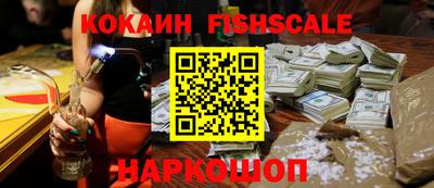 МДМА Лесосибирск