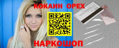 МДМА Лесосибирск