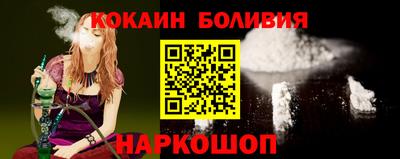 молекула духа Ливны