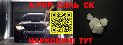 молекула духа Ливны