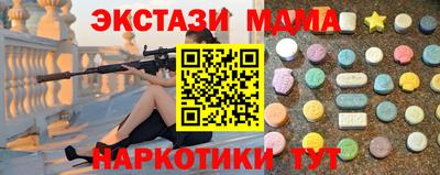 МДПВ Ликино-Дулёво