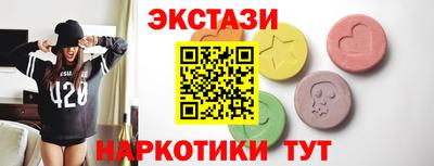 молекула духа Ливны