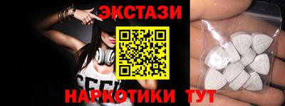 молекула духа Ливны