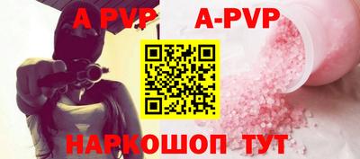 молекула духа Ливны