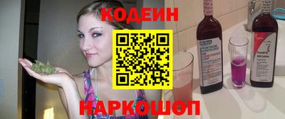 молекула духа Ливны