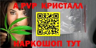 молекула духа Ливны
