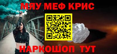 МДМА Лесосибирск