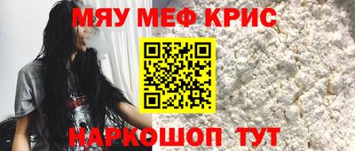 молекула духа Ливны