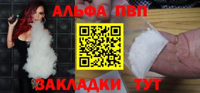 молекула духа Ливны