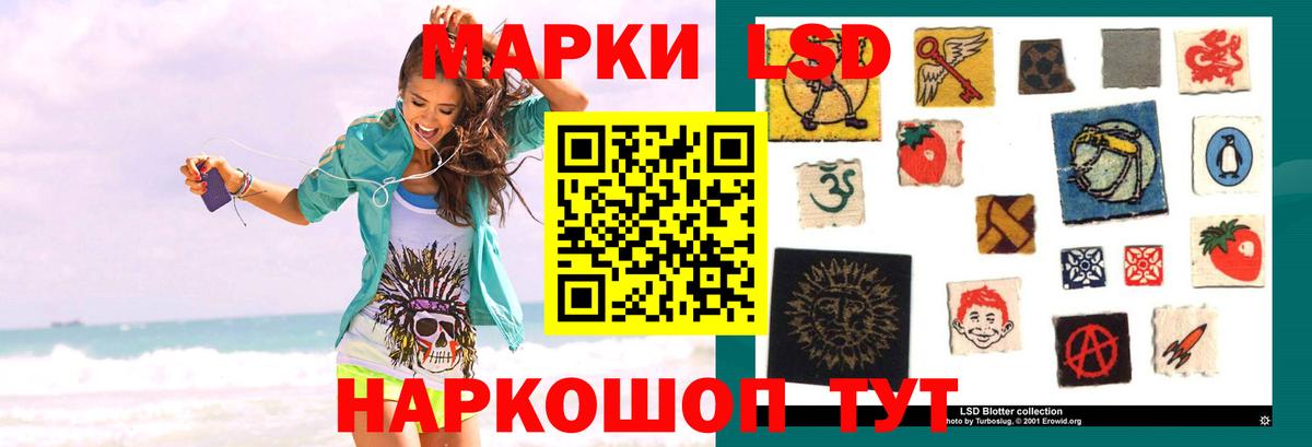 Воскресенск  ЛСД экстази ecstasy  Вход с VPN 