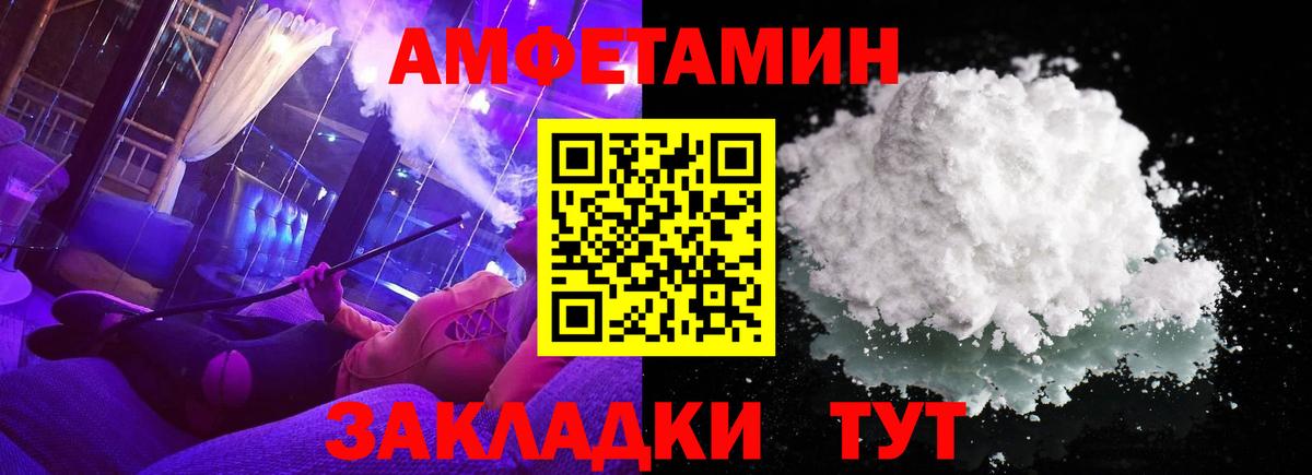 Воскресенск  Первитин кристалл  Вход с VPN 