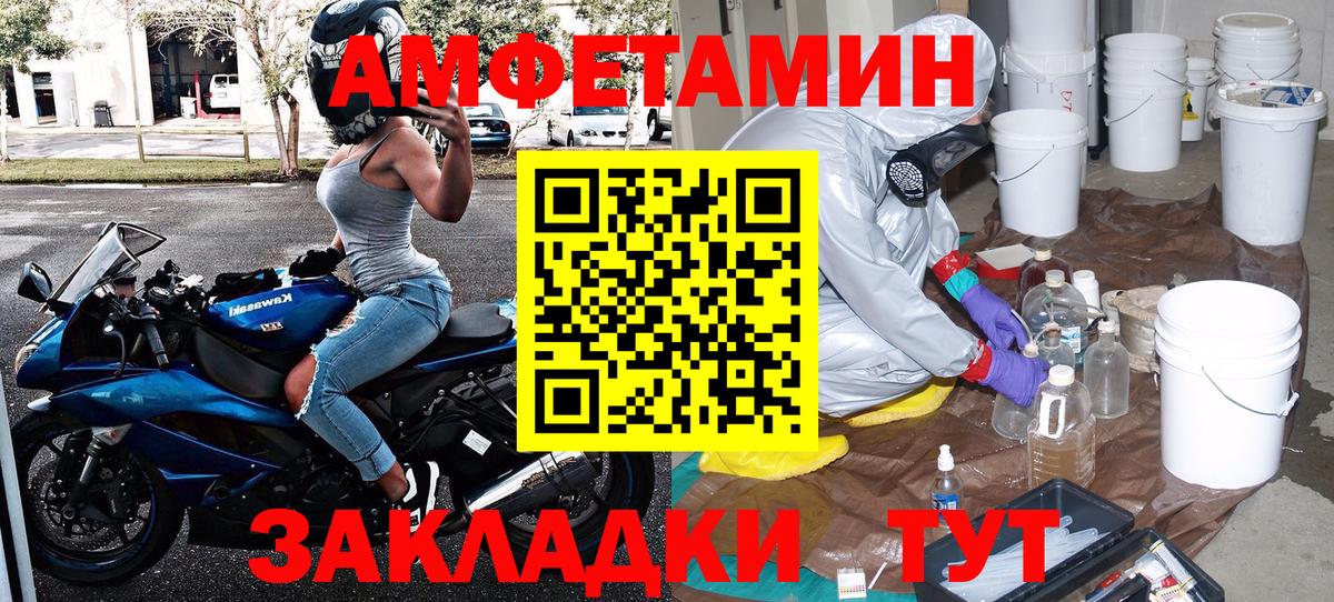Первитин мет Воскресенск