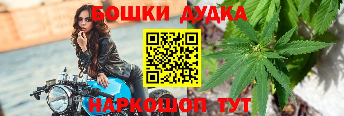 Канабис план  Шишки марихуана Ganja  Вход с VPN  Воскресенск 